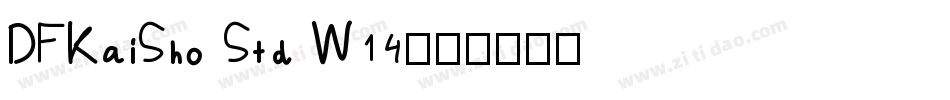 DFKaiSho Std W14字体转换